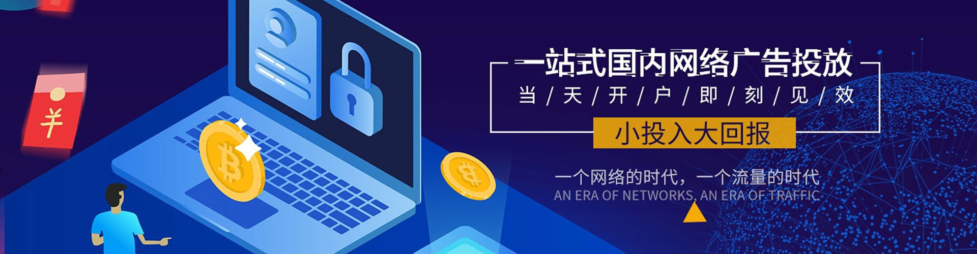 那玛夏信息流平台