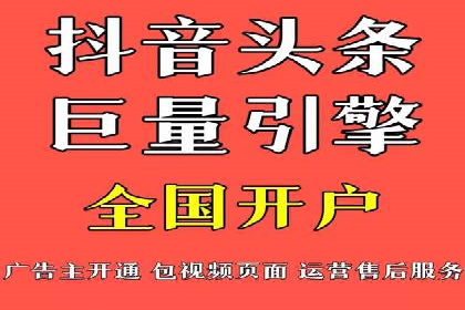 信息流广告公司案例集锦：品牌成长故事